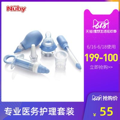 吸鼻器 家庭常备的婴幼儿护理好帮手