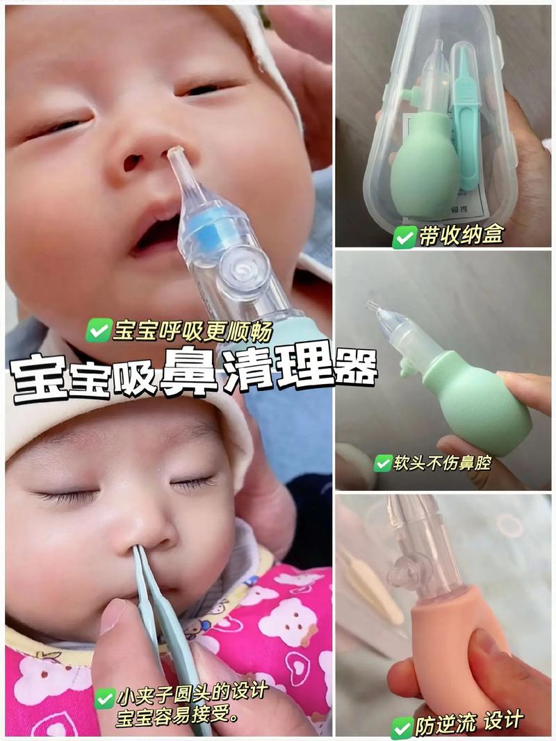 告别宝宝鼻塞烦恼，让这个神器守护每一个安睡的夜晚